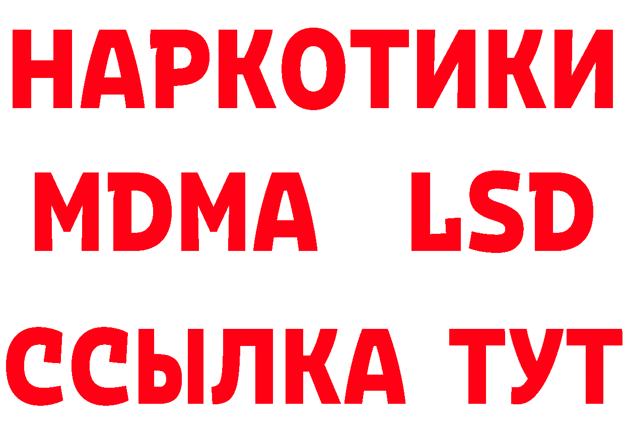 Марихуана гибрид как зайти площадка ссылка на мегу Жердевка