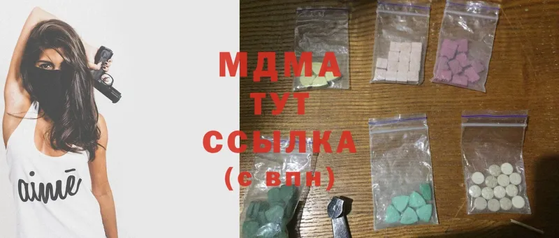 МЕГА онион  Жердевка  MDMA VHQ 